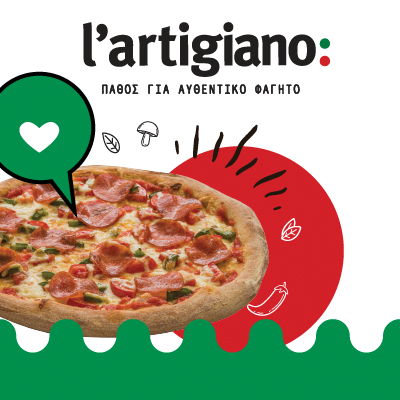 lartigiano_logo